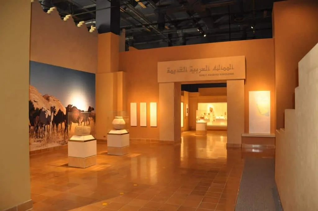 National Museum of Saudi Arabia