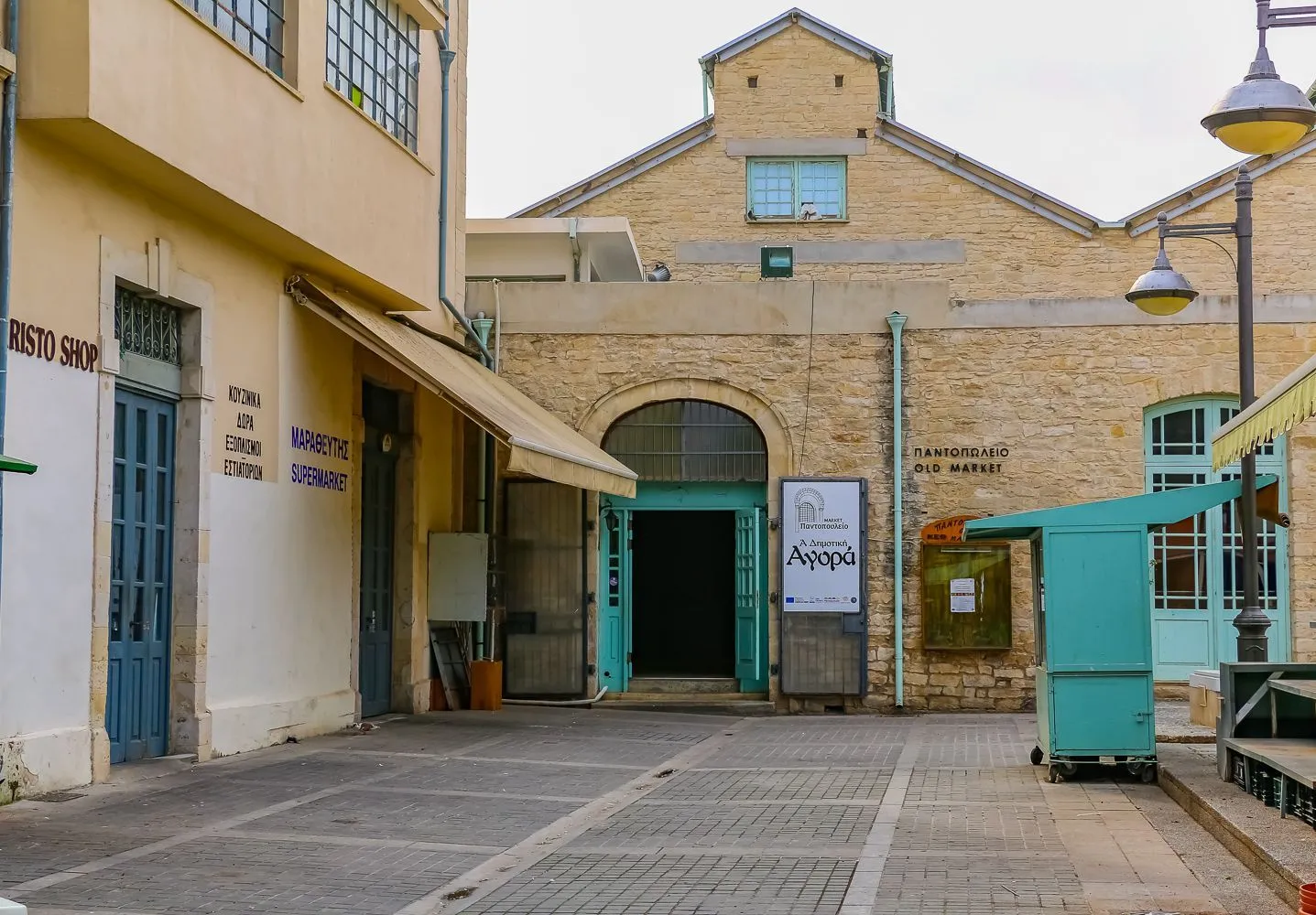 Limassol Old Town & Municipal Market