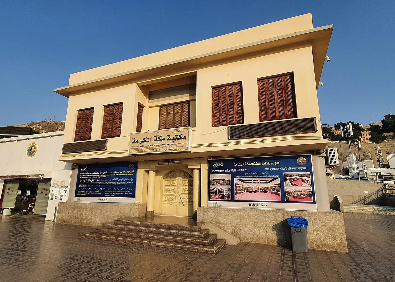 Birthplace of Prophet Muhammad